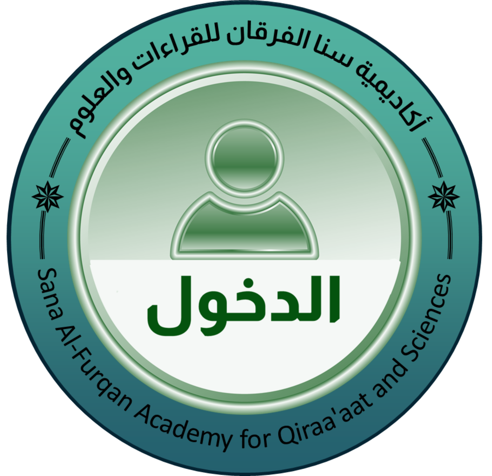شعار أكاديمية سنا الفرقان